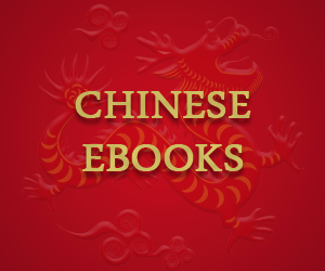 Chinese Titles